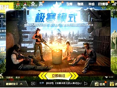 Làm thế nào để sống sót qua chế độ Bão tuyết PUBG Mobile trong bản cập nhật 0.14.5?