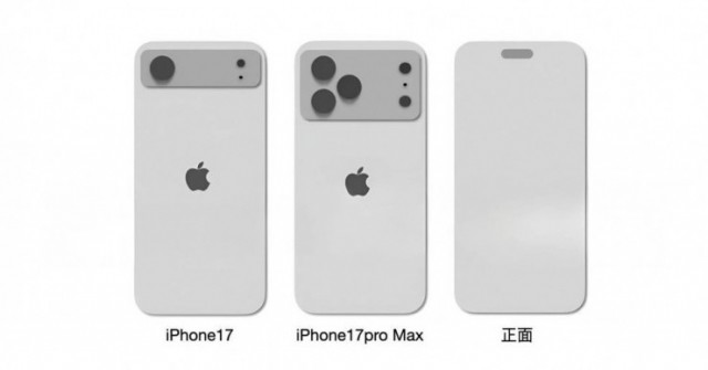 Bộ tứ iPhone 17 cao cấp sẽ có RAM 12GB, đè bẹp phân khúc Android
