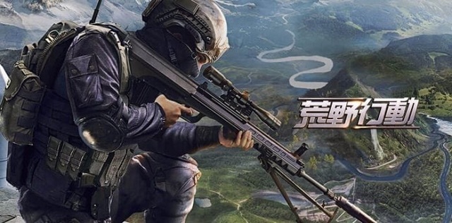 Vượt mặt PUBG Mobile, đây là game sinh tồn di động đầu tiên có trên nền tảng PS4