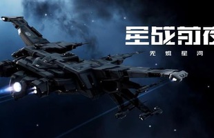 Game vũ trụ lão làng Eve Online: Infinite Galaxy sắp sửa ra mắt phiên bản mobile