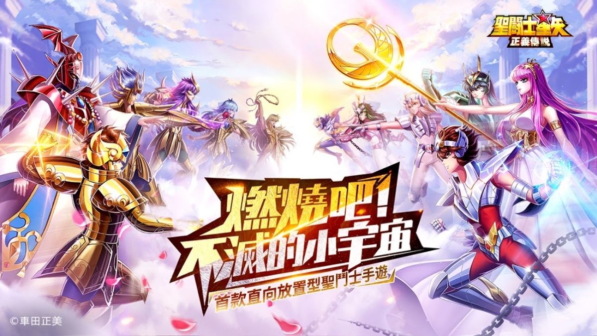 Saint Seiya: Legend of Justice, bản chuyển thể mới nhất của loạt manga nổi tiếng