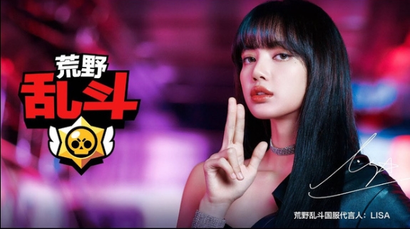 Nữ thần BLACKPINK - Lisa sẽ làm đại sứ cho tựa game mới của Tencent