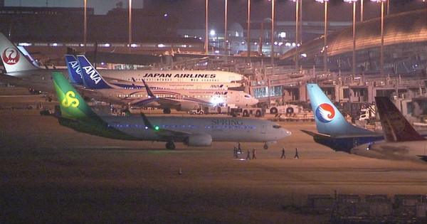 Máy bay Boeing 737 của Nhật Bản chở 191 hành khách gặp sự cố, phi công ra tín hiệu khẩn cấp