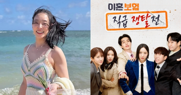 Diễn viên Lee Seo Yi đột ngột qua đời, nguyên nhân chưa được làm rõ