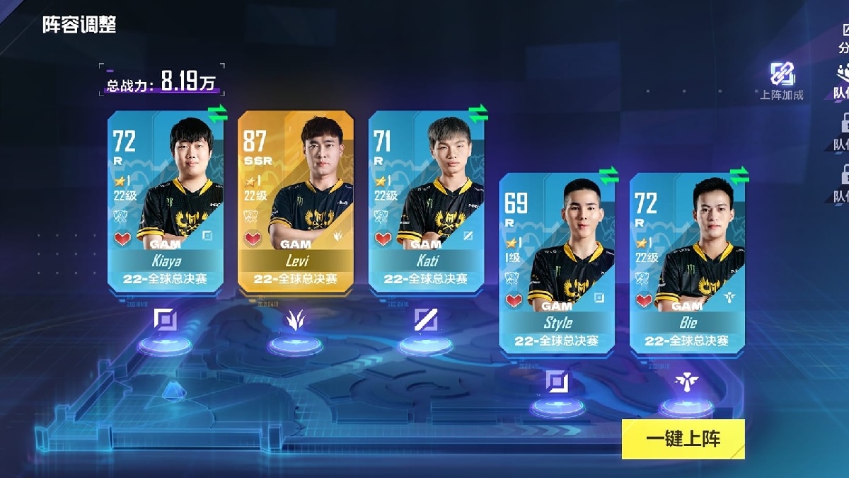 LoL Esports Manager: Chào mừng CKTG 2022 sắp khởi tranh, GAM xuất hiện trong mùa thẻ mới