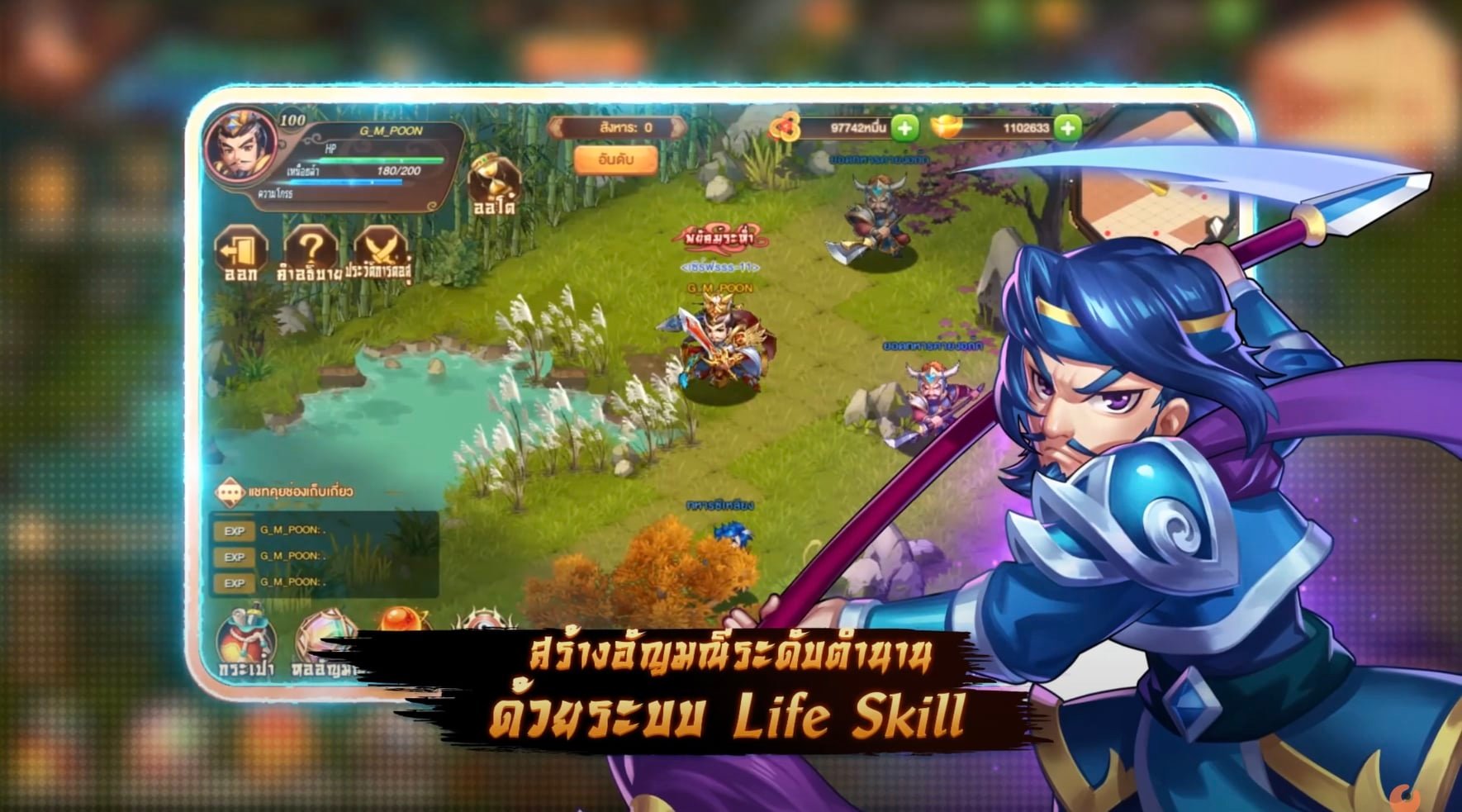 Kingdoms Master bất ngờ mở đăng ký sớm chuẩn bị ra mắt trong tháng 03/2022