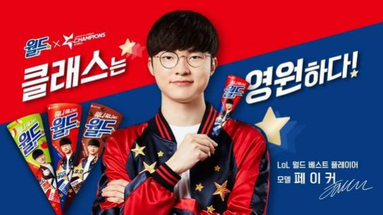 ‘Chủ tịch’ Faker chuyển sang bán kem, fan hâm mộ háo hức tìm mua