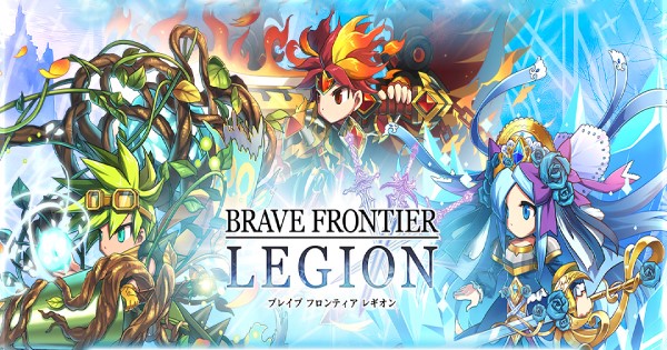 BRAVE FRONTIER LEGION – Sự trở lại của game nhập vai đình đám một thời