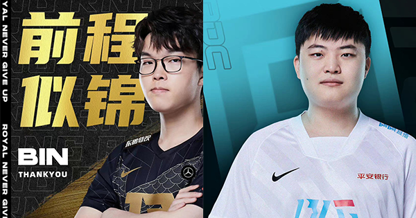 RNG “thank you” Bin ngay sau chiến tích MSI 2022, Uzi rời bỏ BLG