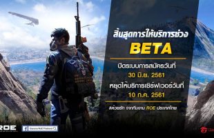 Thực hư tin đồn Ring of Elysium bị NSX bỏ rơi, sắp sửa đóng cửa