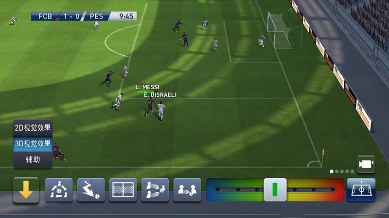 Game quản lý bóng đá PES Club Manager Open Beta ngày 02/07