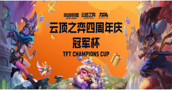 Đấu Trường Chân Lý: Kết quả thi đấu ngày đầu tiên của giải đấu TFT Champions Cup 2023