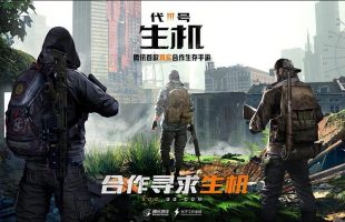 [ChinaJoy 2019] Game sinh tồn zombie Mật Mã Sự Sống lộ diện, gây ấn tượng với trailer hấp dẫn