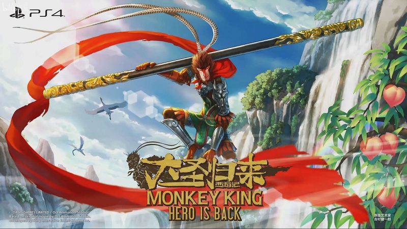 Monkey King: Hero is Back - Ngộ Không chào sân ChinaJoy với trailer mới Đại Náo Thiên Cung