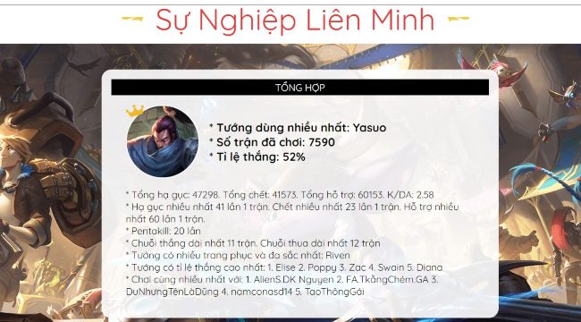 Kỷ niệm 9 năm, LMHT ra mắt tính năng Sự Nghiệp Liên Minh cực thú vị