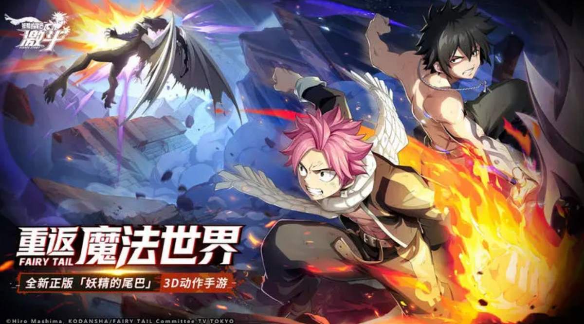 Fairy Tail Fighting mở đăng ký trước và dự kiến ngày phát hành chính thức