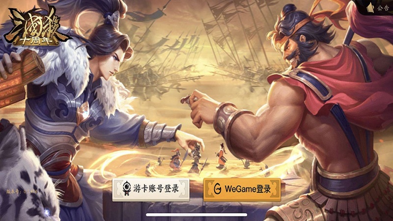 Tam Quốc Sát Mobile - Game chiến thuật thẻ bài phong cách Hearthstone