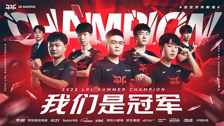 Kết quả chung kết LPL Mùa Hè 2022: JD Gaming vô địch!