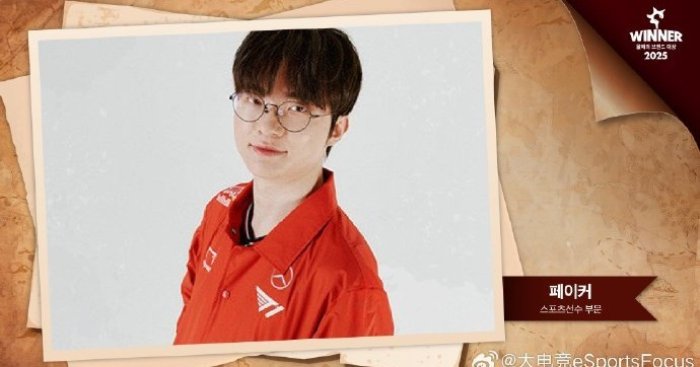 LMHT: Faker vượt qua Son Heung-min để được bình chọn trở thành VĐV thể thao xuất sắc nhất