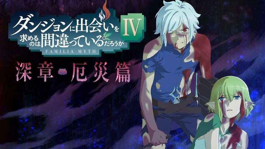 Arc mới của anime DanMachi ss4 sẽ được phát hành vào tháng 1 năm sau