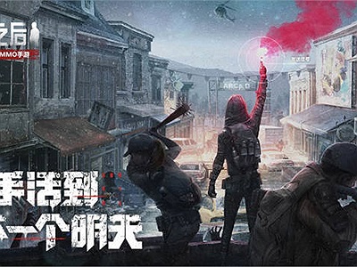 The Day After Tomorrow – game sinh tồn thế giới mở sau “đế chế” Rules of Survival của NetEase chính thức ra mắt