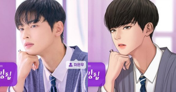 Hội mỹ nam Hàn như bước ra từ truyện tranh: Cha Eun Woo được đo ni đóng giày, Park Seo Joon khiến fan nam điên đảo