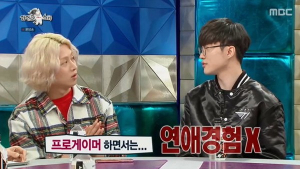 HeeChul (Super Junior) hủy bữa tiệc giáng sinh để gặp Faker trên “Radio Star”