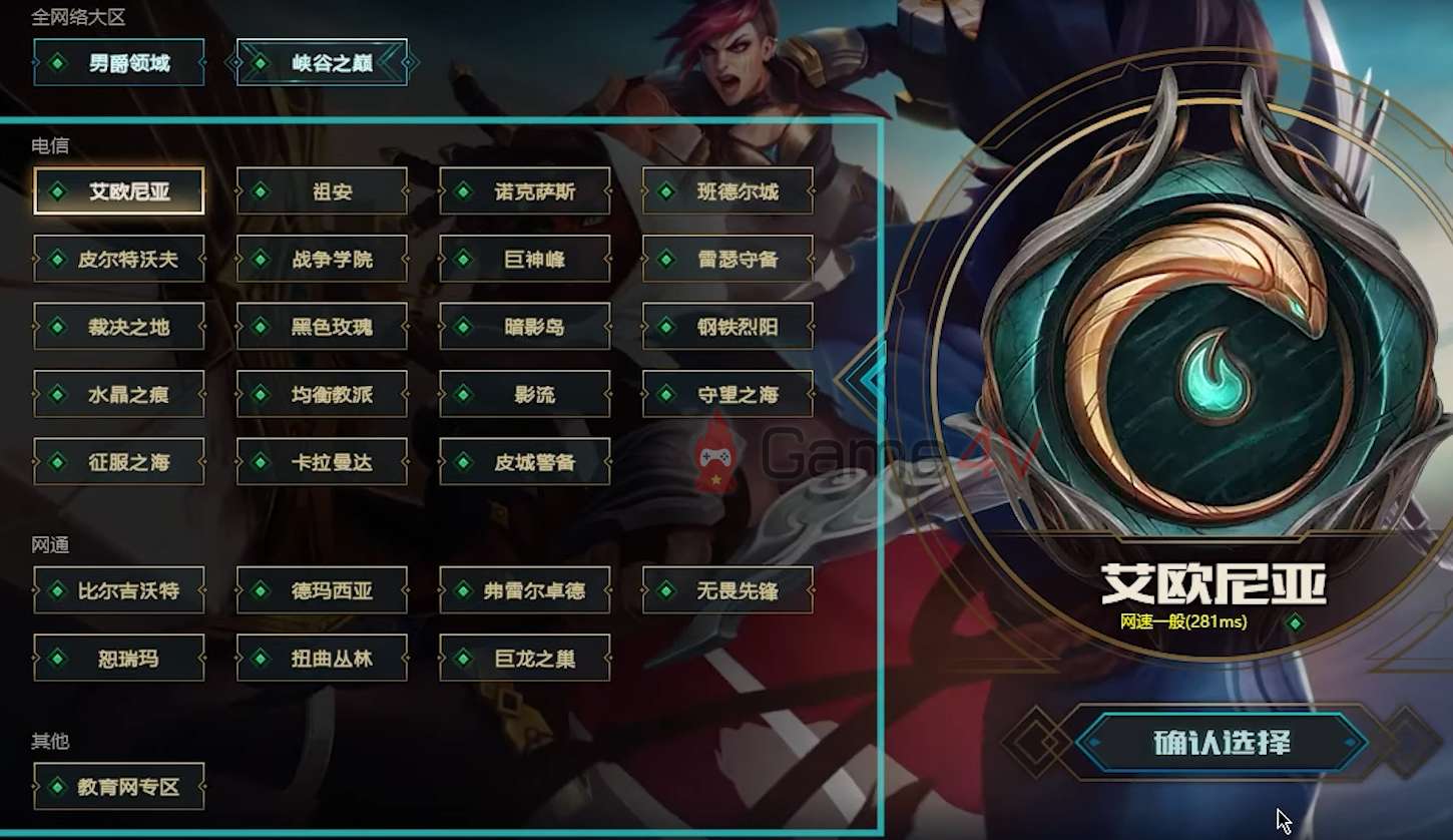 LMHT: LPL ra mắt ‘siêu máy chủ’ mới - ‘bản nhái’ của Champions Queue tại CKTG 2022?