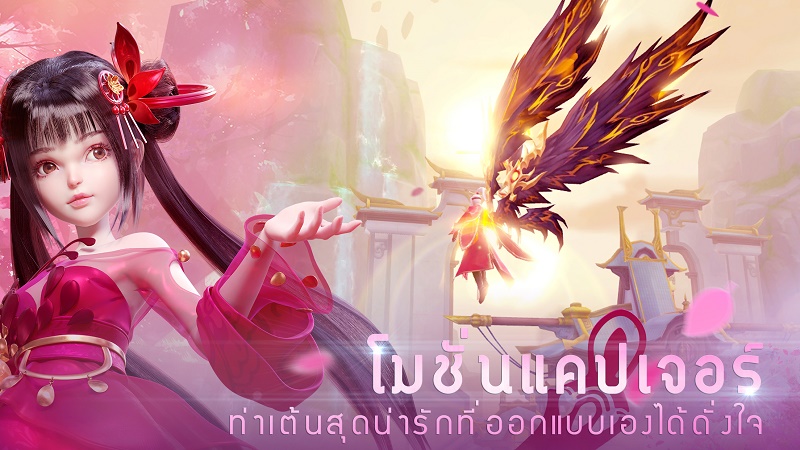 Sword and Soul - Game kiếm hiệp 3D phát hành gần Việt Nam