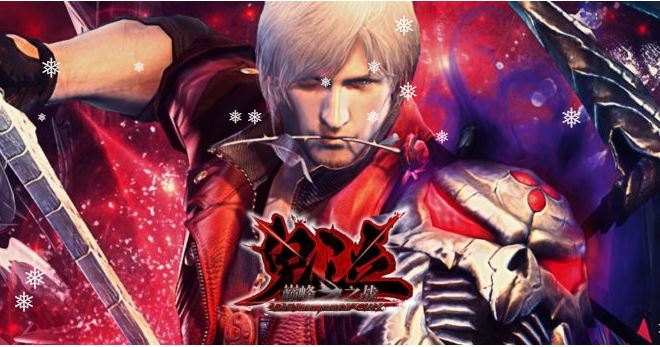 Hé lộ màn chiến đấu đã mắt của thợ săn quỷ Dante trong Devil May Cry: Peak of Combat