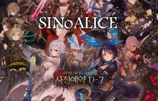 SINoALICE – tựa game nhập vai mới của Nexon sẽ mở cửa đăng ký sớm vào 09/05