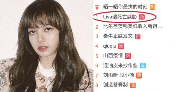 Top 1 Weibo: Lisa (BLACKPINK) bị anti fan doạ giết, fan kêu gọi YG phải vào cuộc ngay lập tức