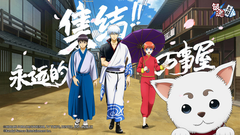 Gintama Assemble - Trải nghiệm câu chuyên hài hước, vui nhộn cùng Sakata Gintoki và những người bạn - MOBILE