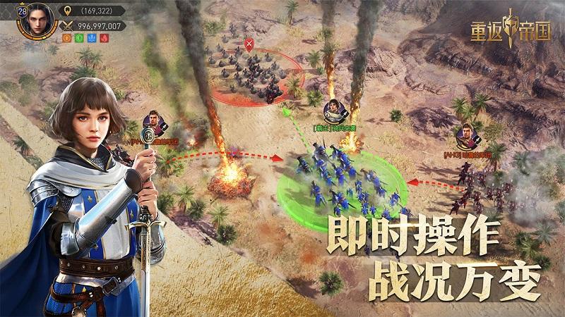 Return to Empire - Trùng Phản Đế Quốc của Tencent công bố ra mắt season 2