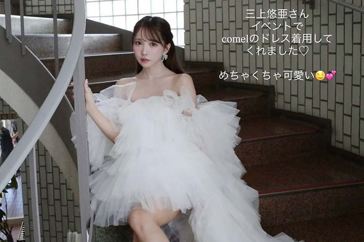 Cô Dâu Nhật Bản Bức Xúc Khi Váy Cưới Chụp Ảnh Bị Nữ Diễn Viên Av Yua Mikami Mặc Tại Sự Kiện