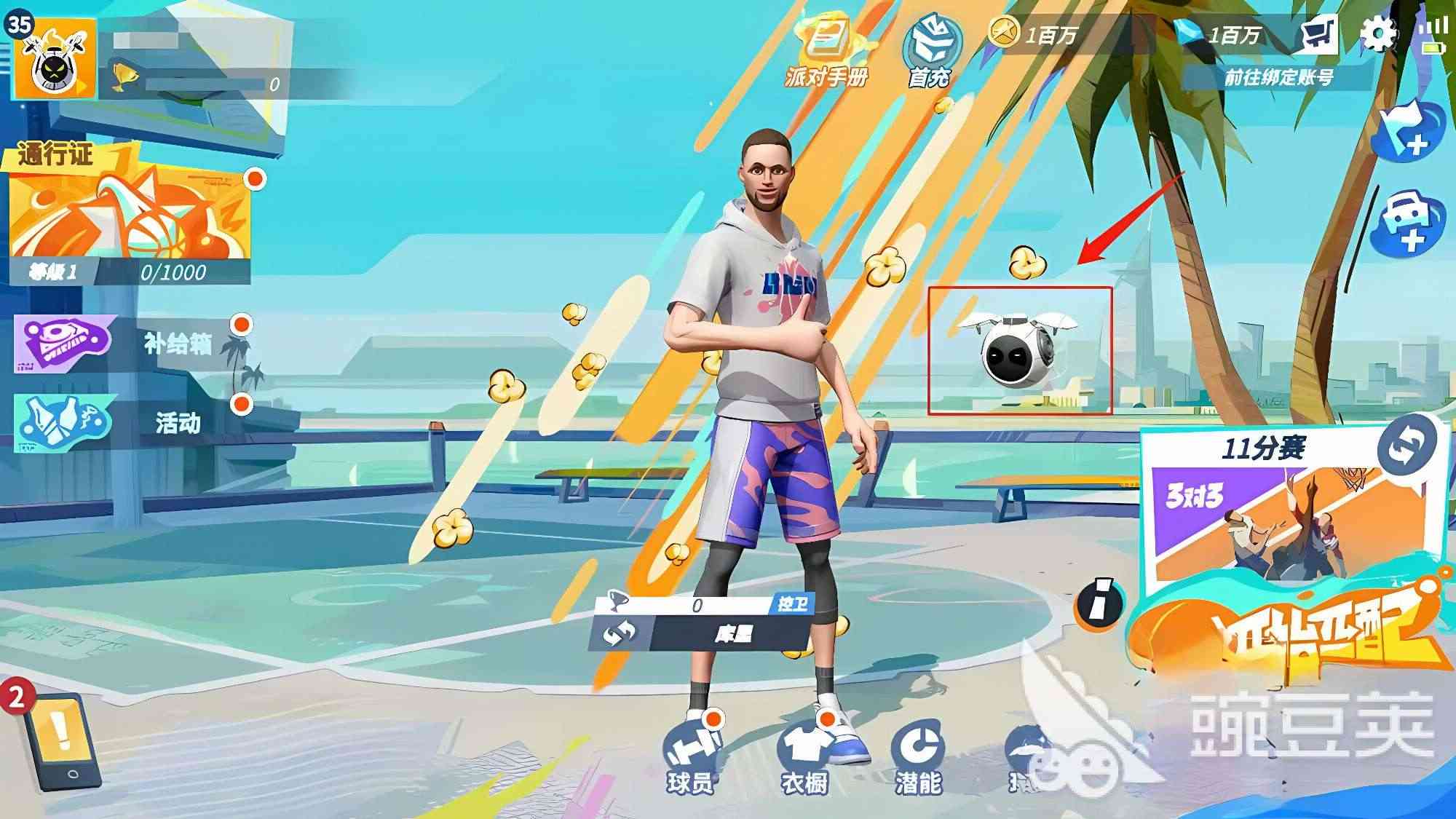 All Star Streetball Party - Game bóng rổ của NetEase bất ngờ leo lên top 6