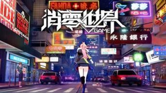 Vgame - MMORPG phong cách Anime đồ họa khủng hé lộ Mobile