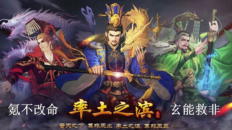 NetEase bất ngờ cáo buộc game Tam quốc số 1 Trung Quốc hiện nay đạo nhái