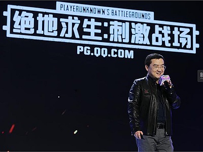 Phó Chủ tịch Tencent: 