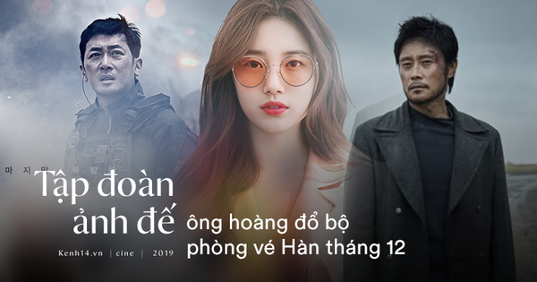 Điện ảnh Hàn tháng 12 quy tụ toàn ảnh đế, ông hoàng phòng vé lẫn “tình đầu quốc dân”, chị em sẵn sàng chưa?