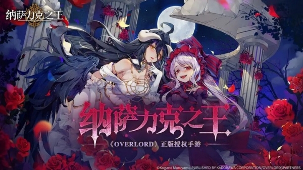 Overlord Mobile: Tựa game chiến thuật đỉnh cao dành cho fan Overlord