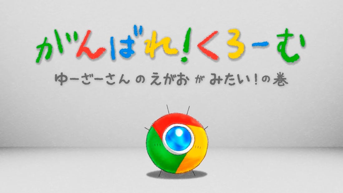 Google Nhật Bản Ra Mắt Linh Vật Anime Cho Chrome