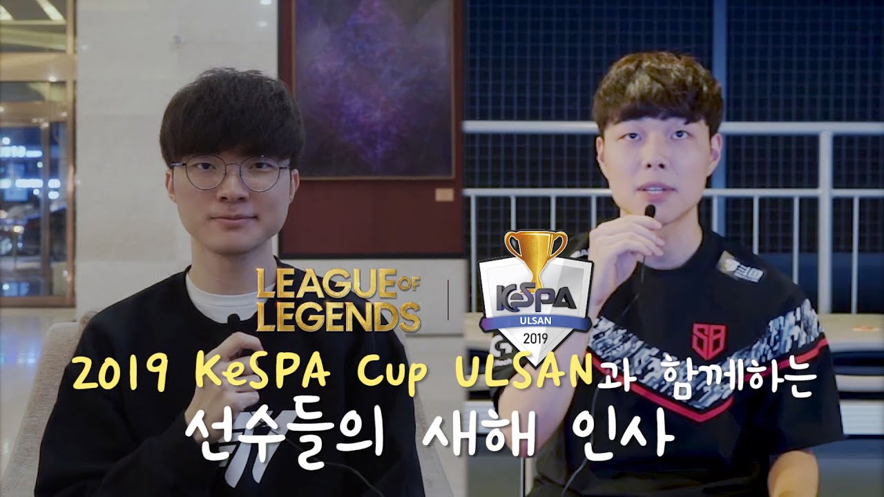 Chân dung top 4 KeSPA Cup 2019 - Phần 1: T1 và SANDBOX