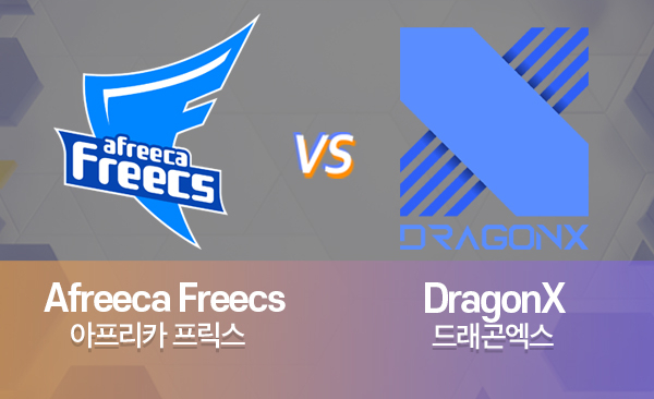Trực tiếp bán kết KeSPA Cup 2019 ngày 4/1: DRX vs AF (0-1)