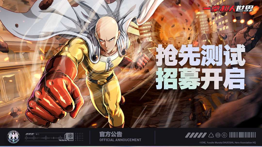 One Punch Man World - Game chuyển thể Thánh Phồng Tôm của Perfect World đáng chú ý