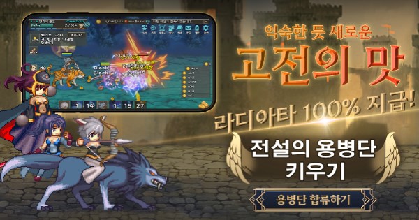 Nhà phát triển game 7 Ngày Tồn Vong ra mắt tựa game RPG mới tên Endless Heroes