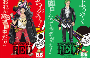 One Piece Film Red công bố tạo hình nhân vật, hình dạng trái ác quỷ của Katakuri và Kid được tiết lộ