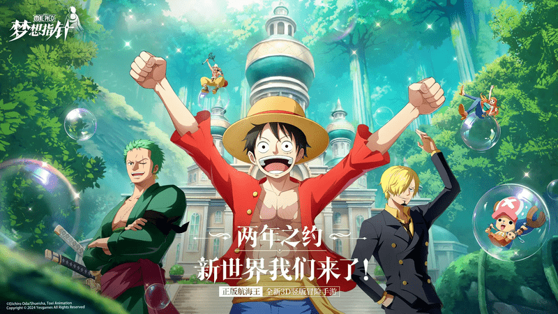 One Piece Dream Pointer - Game chiến thuật màn hình dọc chủ đề One Piece chính thức phát hành