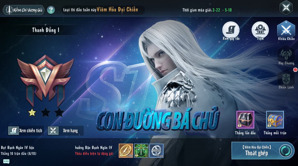 Top tính năng giúp game thủ 'kết mối lương duyên' không thể bỏ qua của Tuyết Ưng VNG