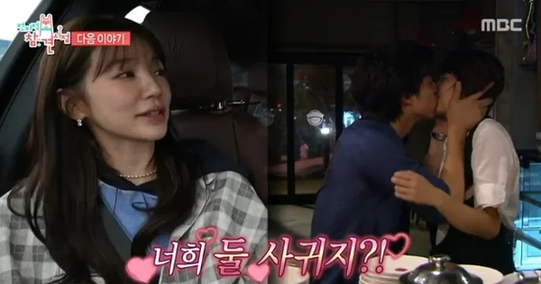 Bắt quả tang Gong Yoo và Yoon Eun Hye hôn nhau ở hậu trường, đồng nghiệp nói 1 câu biết ngay mối quan hệ